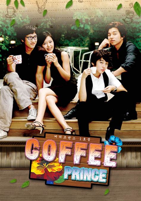 Coffee Prince · Episode 1 · Special .